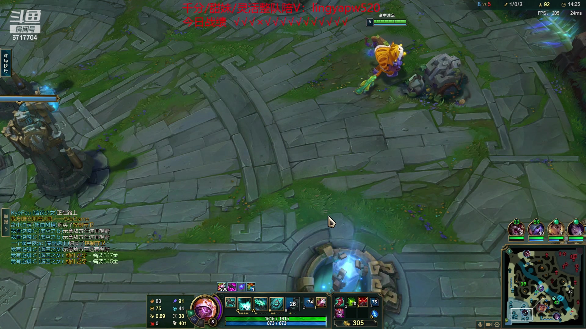 【2023-07-13 16点场】峡谷杀神酱油瓶：最后的一区冲王者！