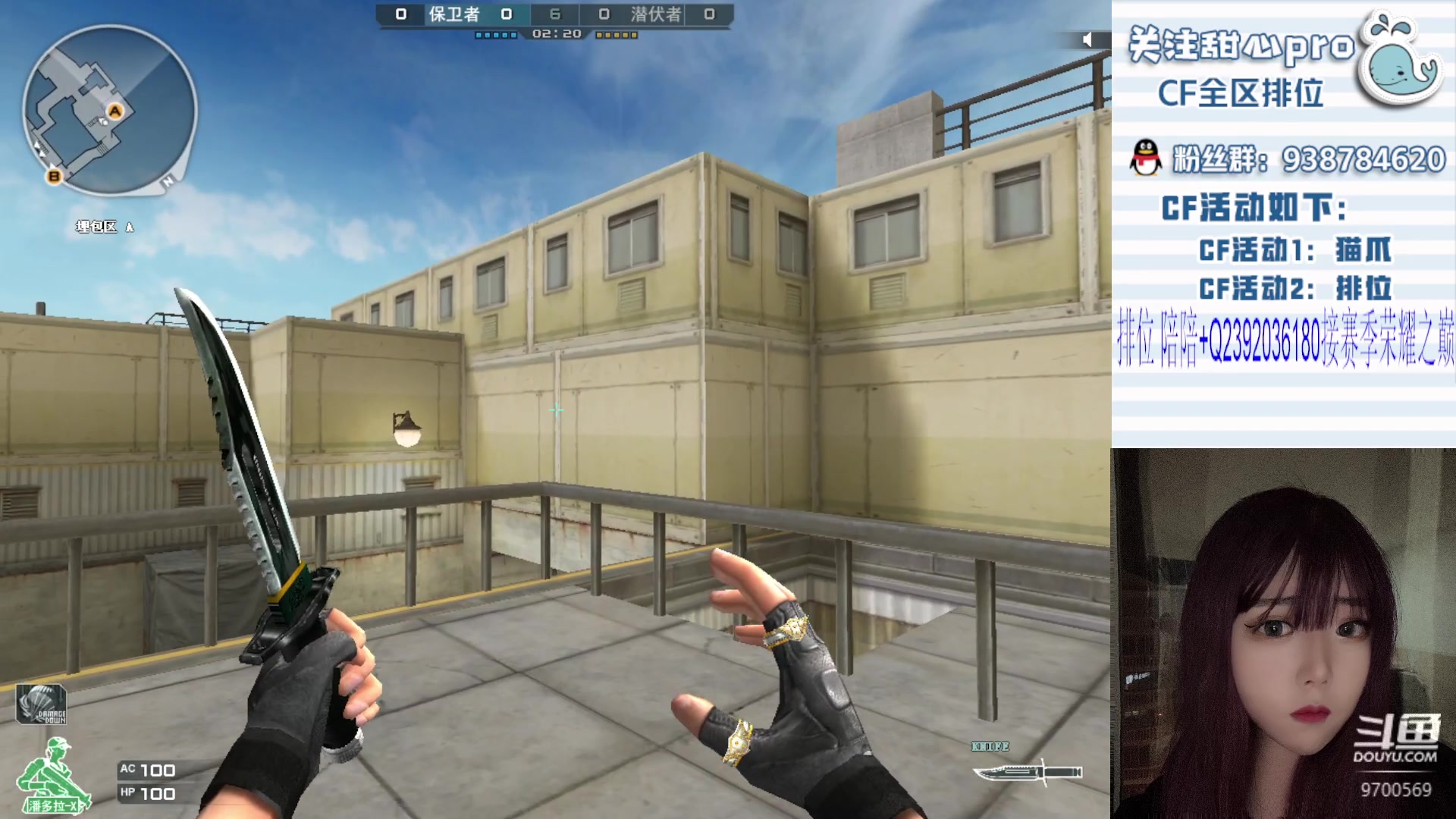 【2023-07-12 19点场】甜心pro：全区排位/秒上号/最强下饭女打手