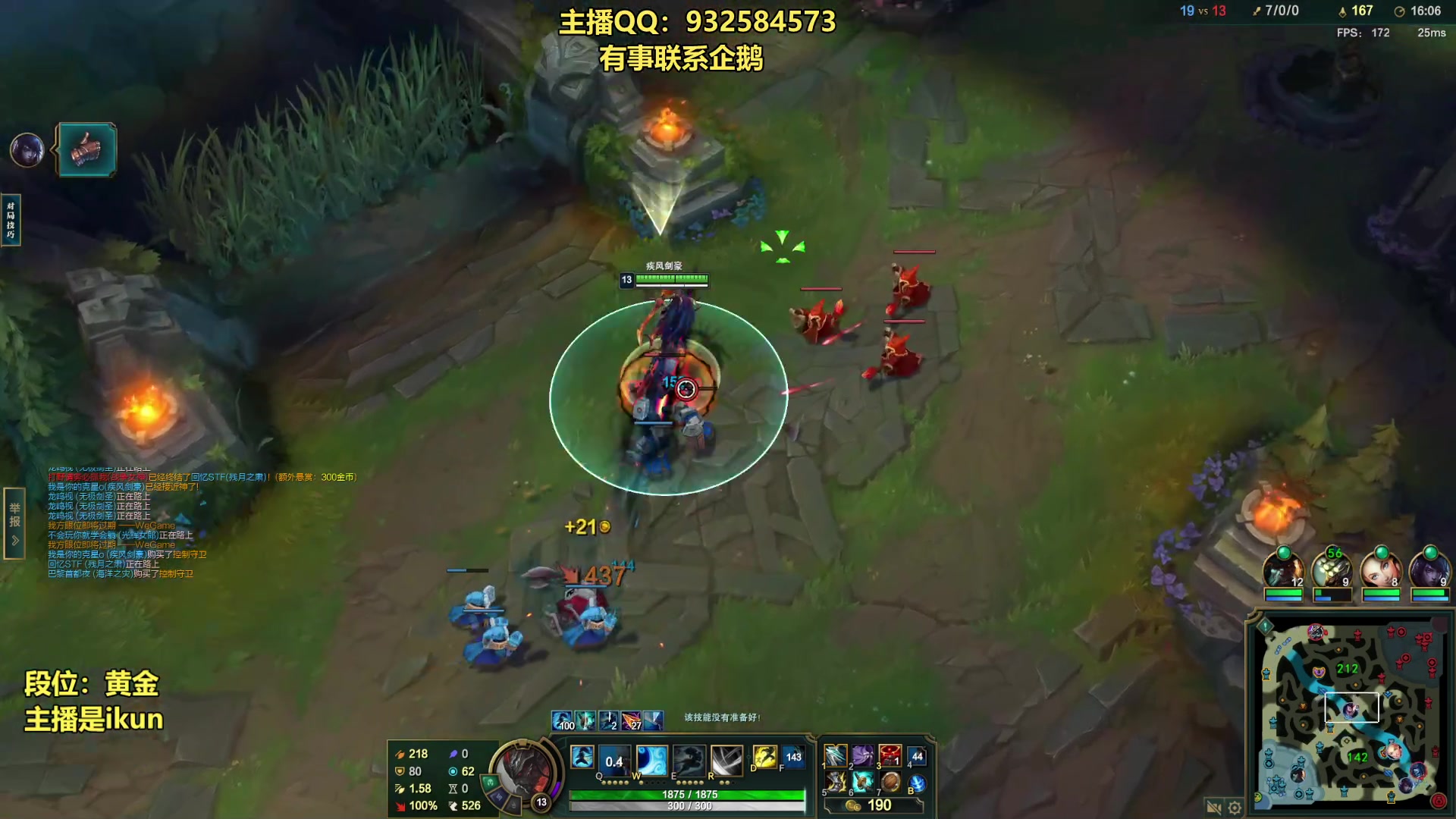 【2023-07-12 21点场】凉风亚索yasuo：亚索永恩天花板~ 68172