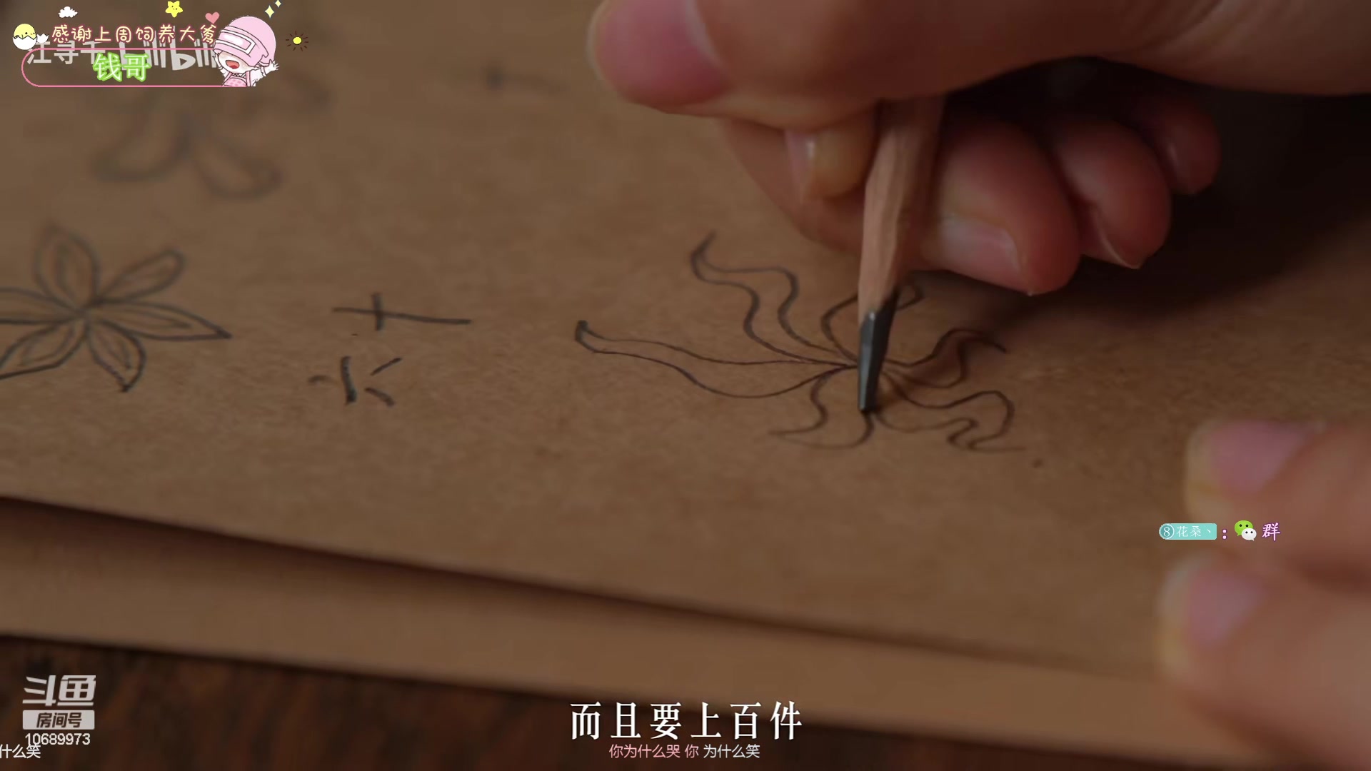 【2023-07-12 18点场】花桑丶065：【花桑】甜桑少女~