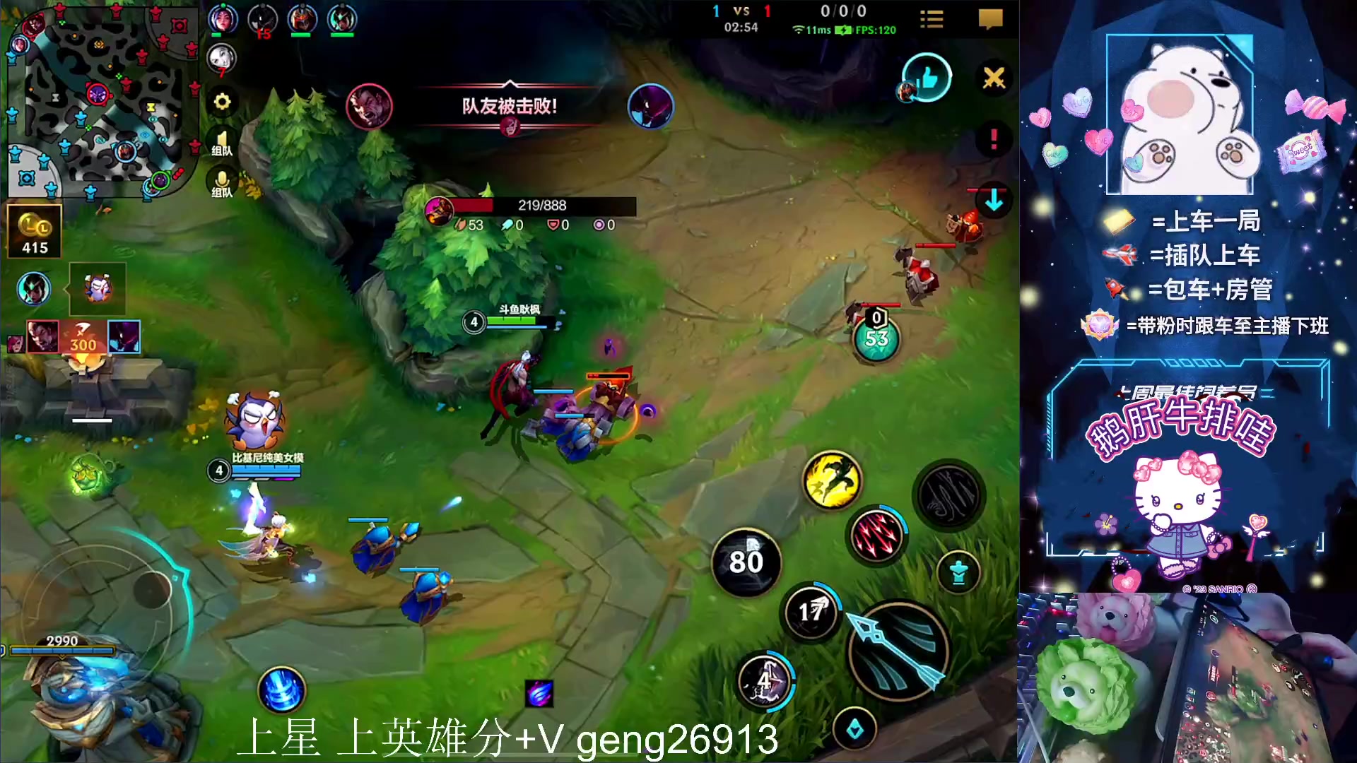 【2023-07-12 23点场】耿枫QUQ：我回来啦 火热带粉~