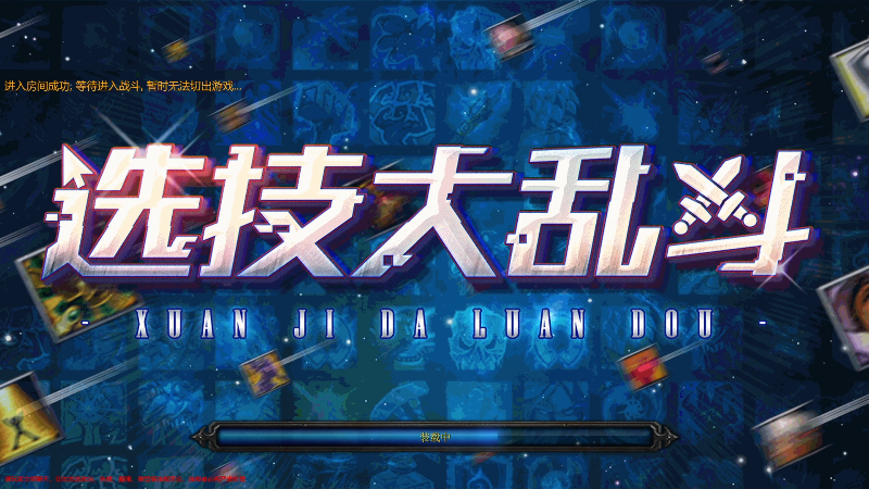 【主机其他游戏】瓜皮蛙蛙的精彩时刻 20230713 01点场