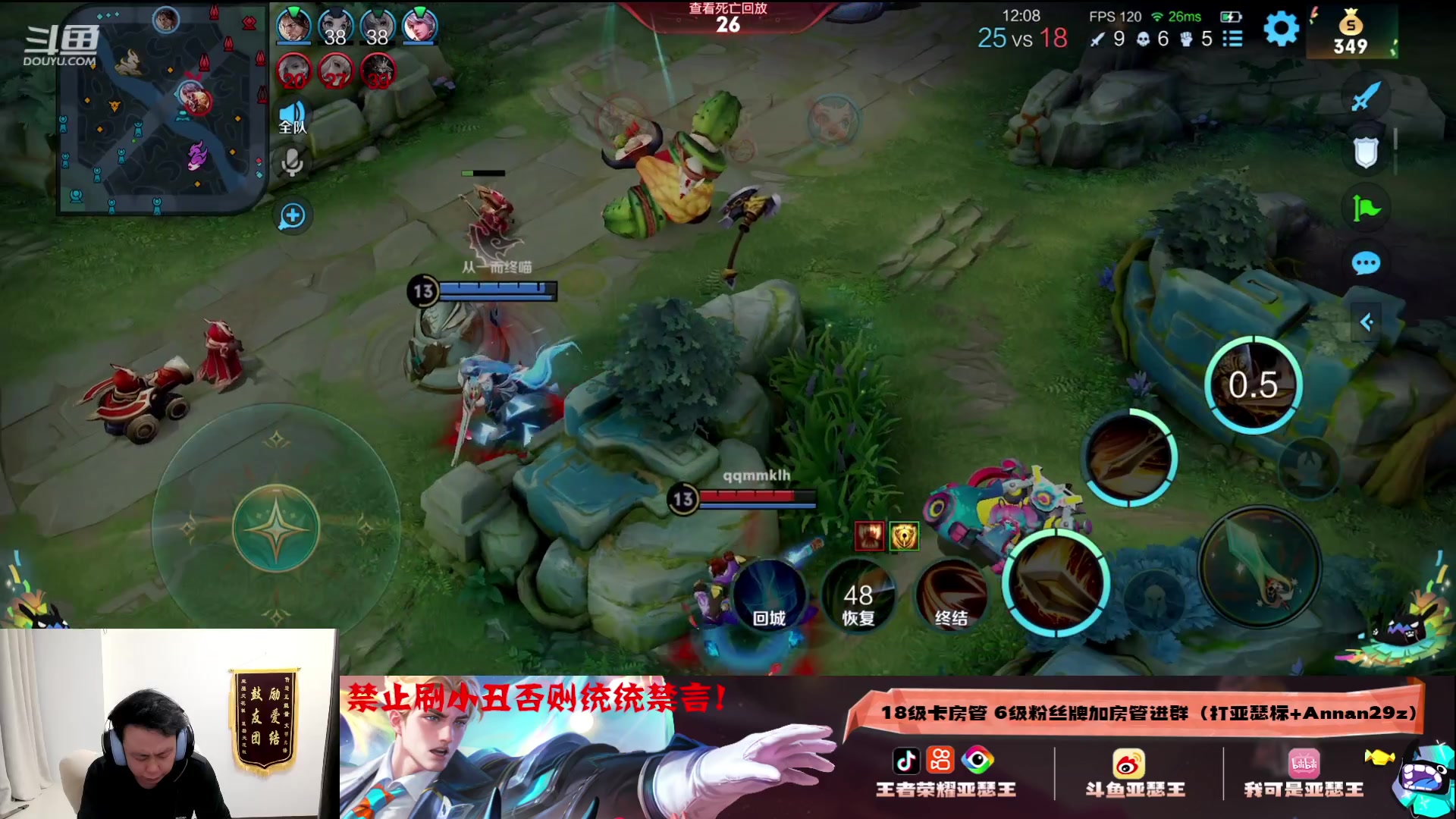 【2023-07-13 03点场】亚瑟王丶Z：只玩亚瑟！不玩亚连！巅峰赛冲2000分！