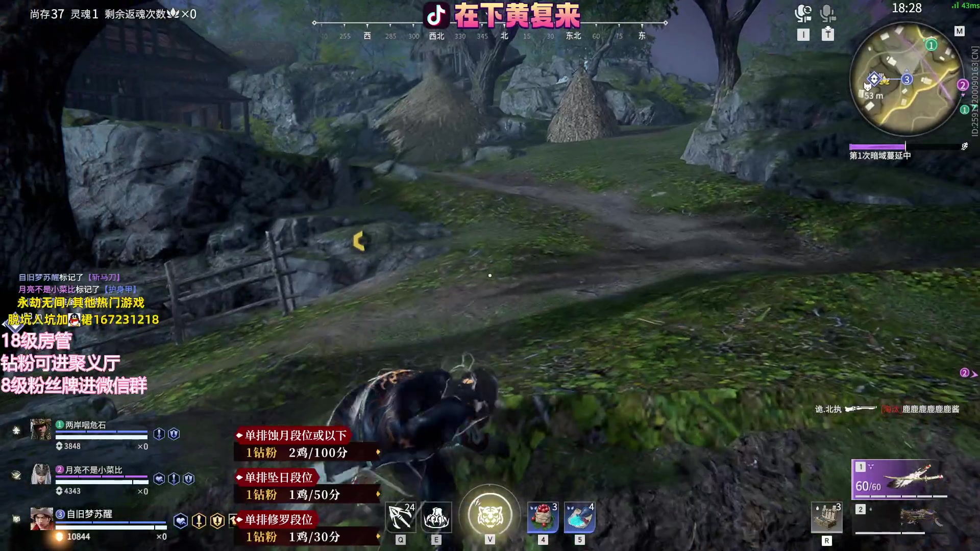【2023-07-12 23点场】在下黄复来：【黄复来】钻粉打号啦！
