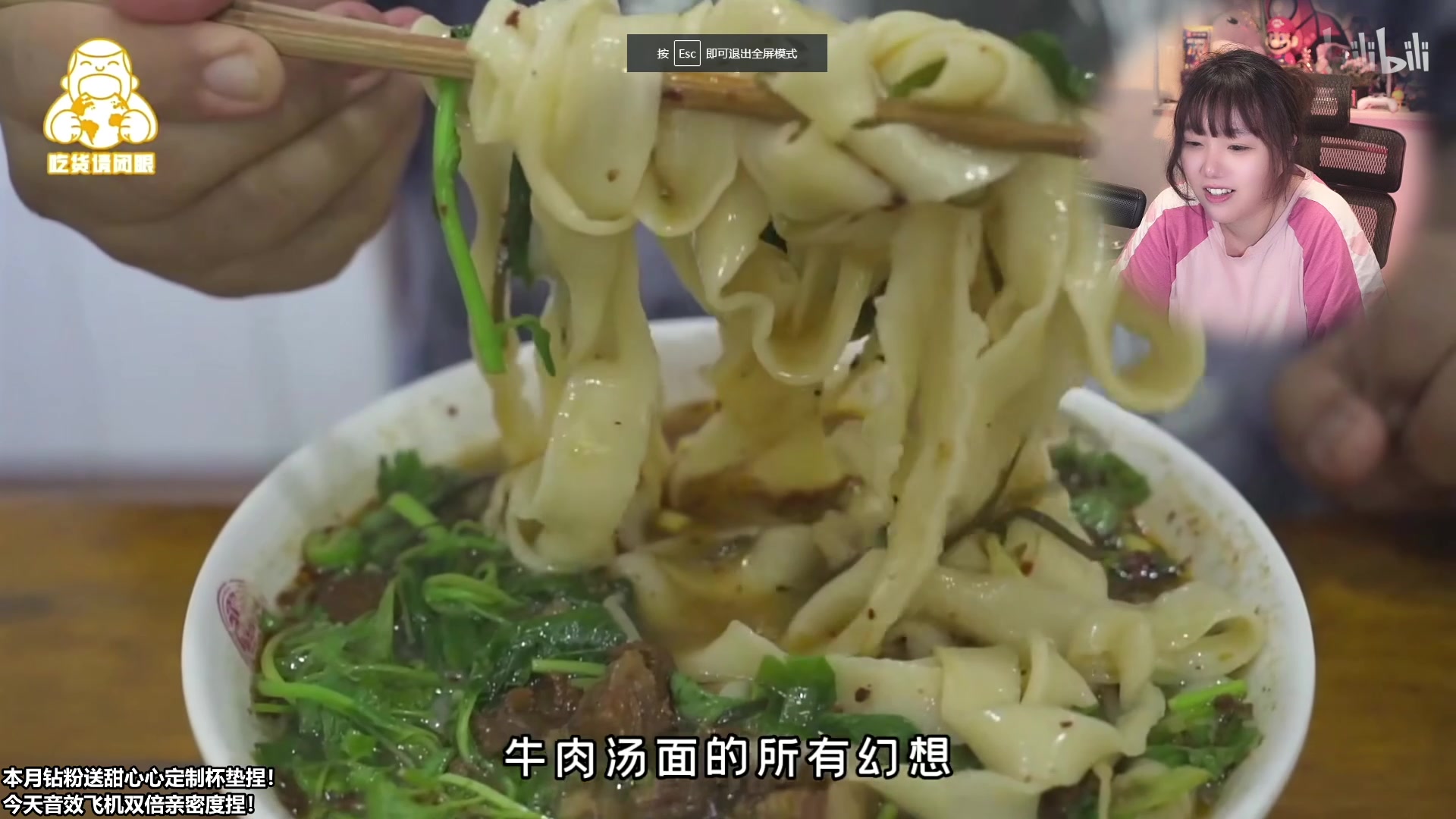 【2023-07-13 21点场】甜心战士：吃吃看看美滋滋~