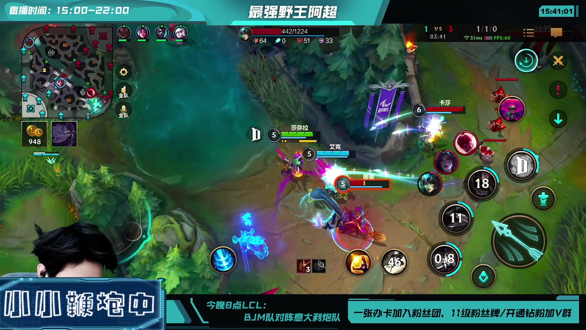 【2023-07-13 15点场】阿超cc丶：⭐阿超99%胜率免费上车！