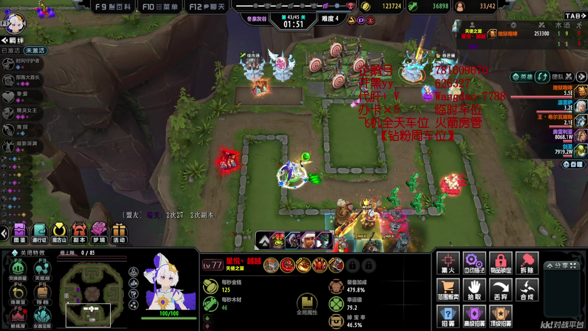 【2023-07-11 21点场】清酒gg阿：（Rpg）新图推荐【修神】！