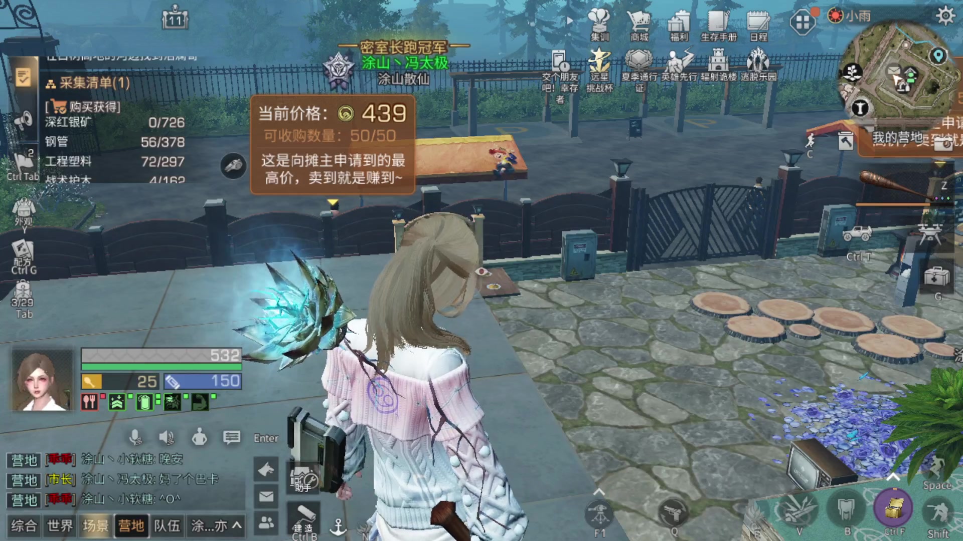 【2023-07-13 01点场】中华田园冯太极：3张办卡上号诡楼