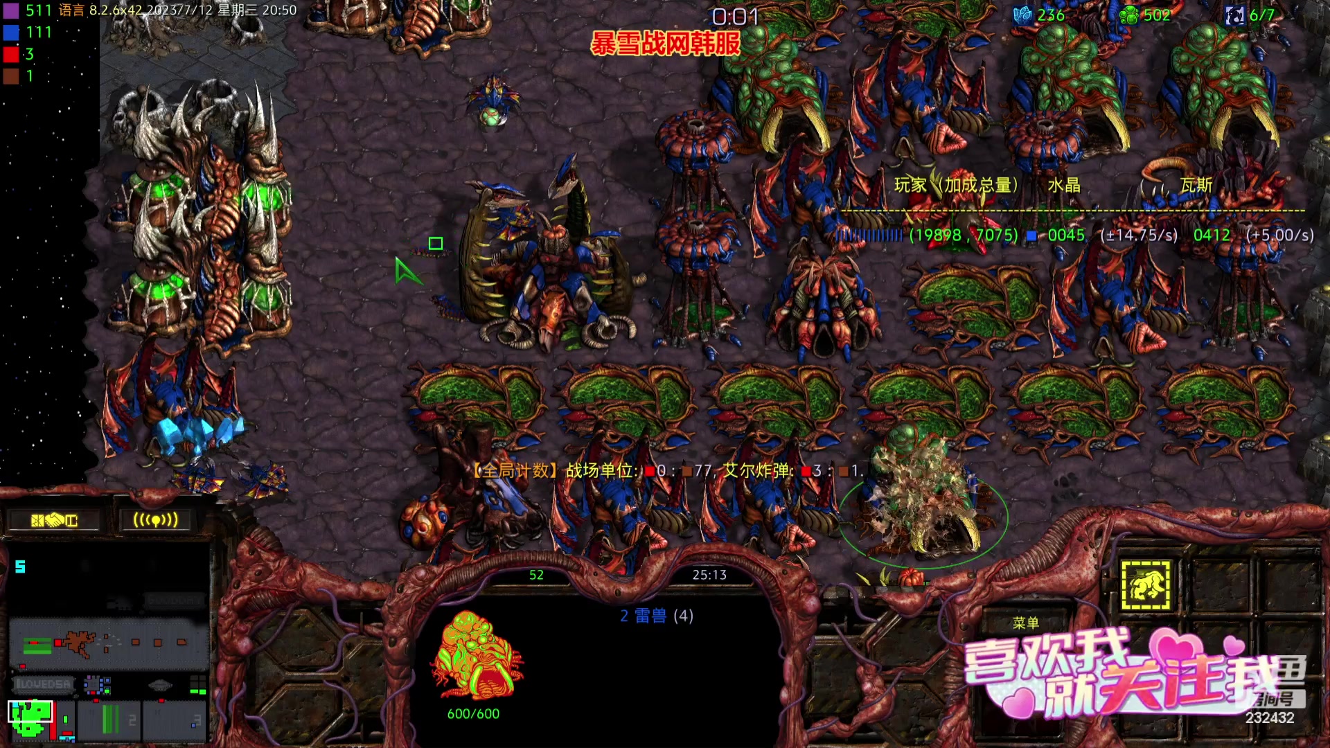 【2023-07-12 20点场】星际DSA联赛：天使風暴專業版DSA8.2.6x42