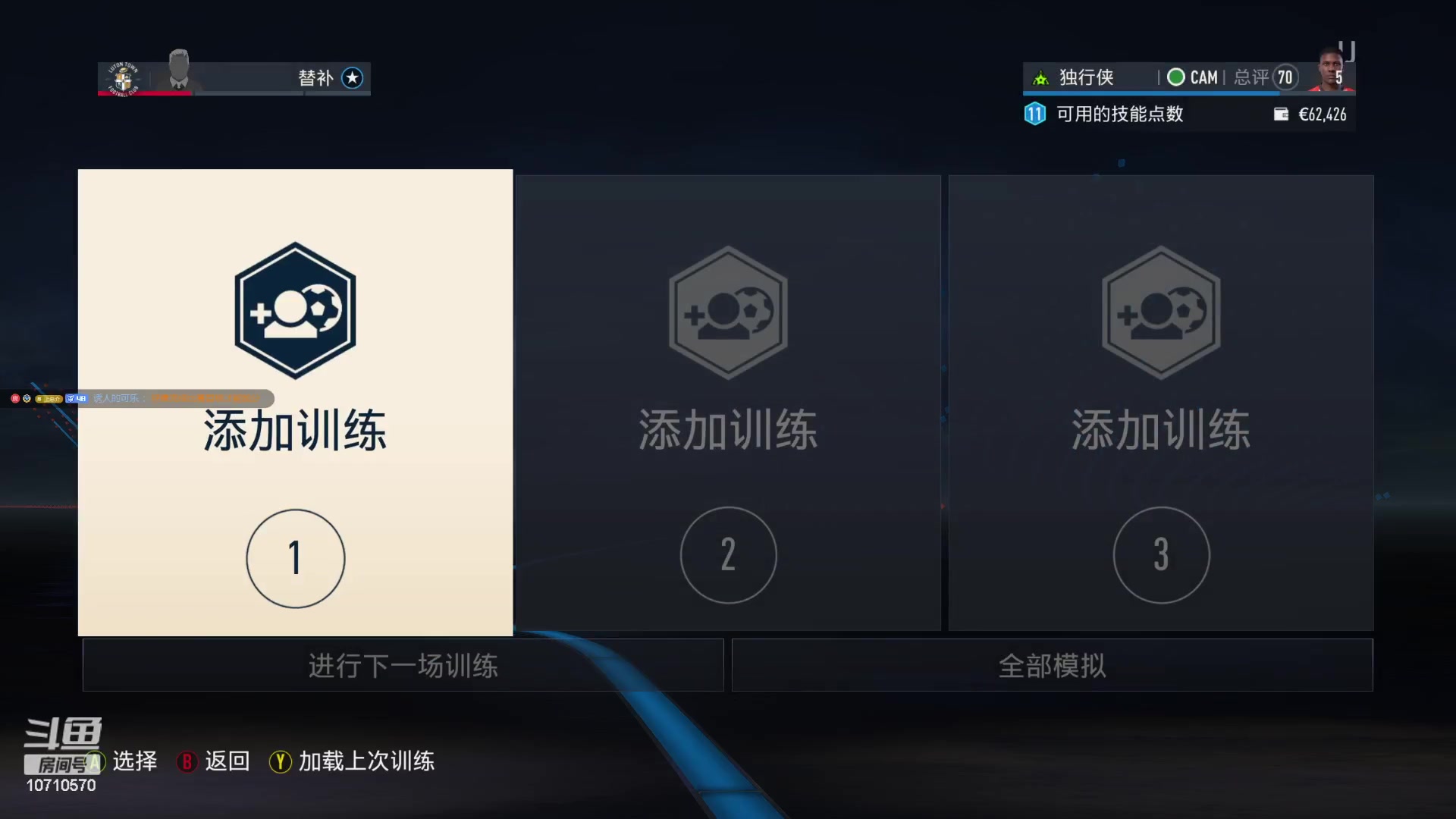 【2023-07-13 14点场】吉良上总介：娱乐一下，晚上播fm
