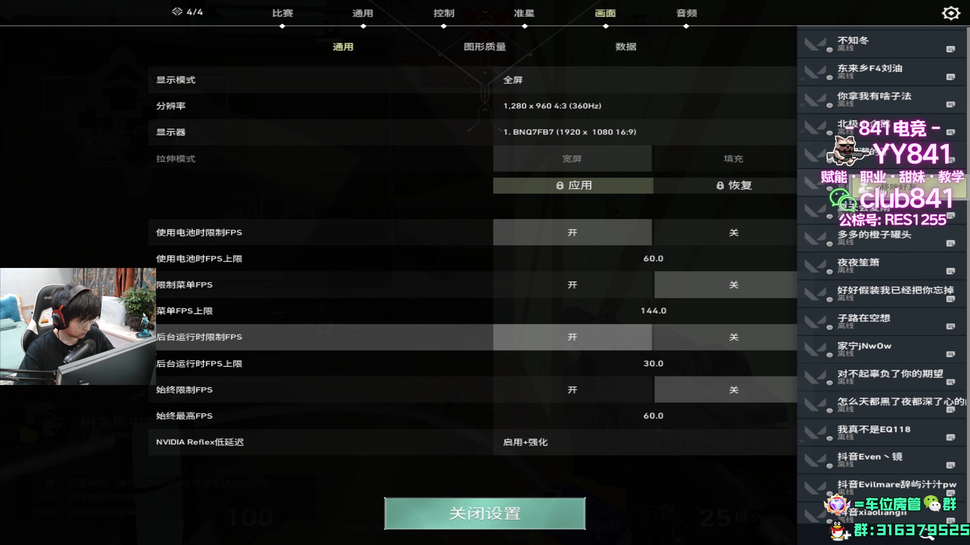 【2023-07-12 20点场】瓦罗兰特啊杰：国服终于出来了！！！