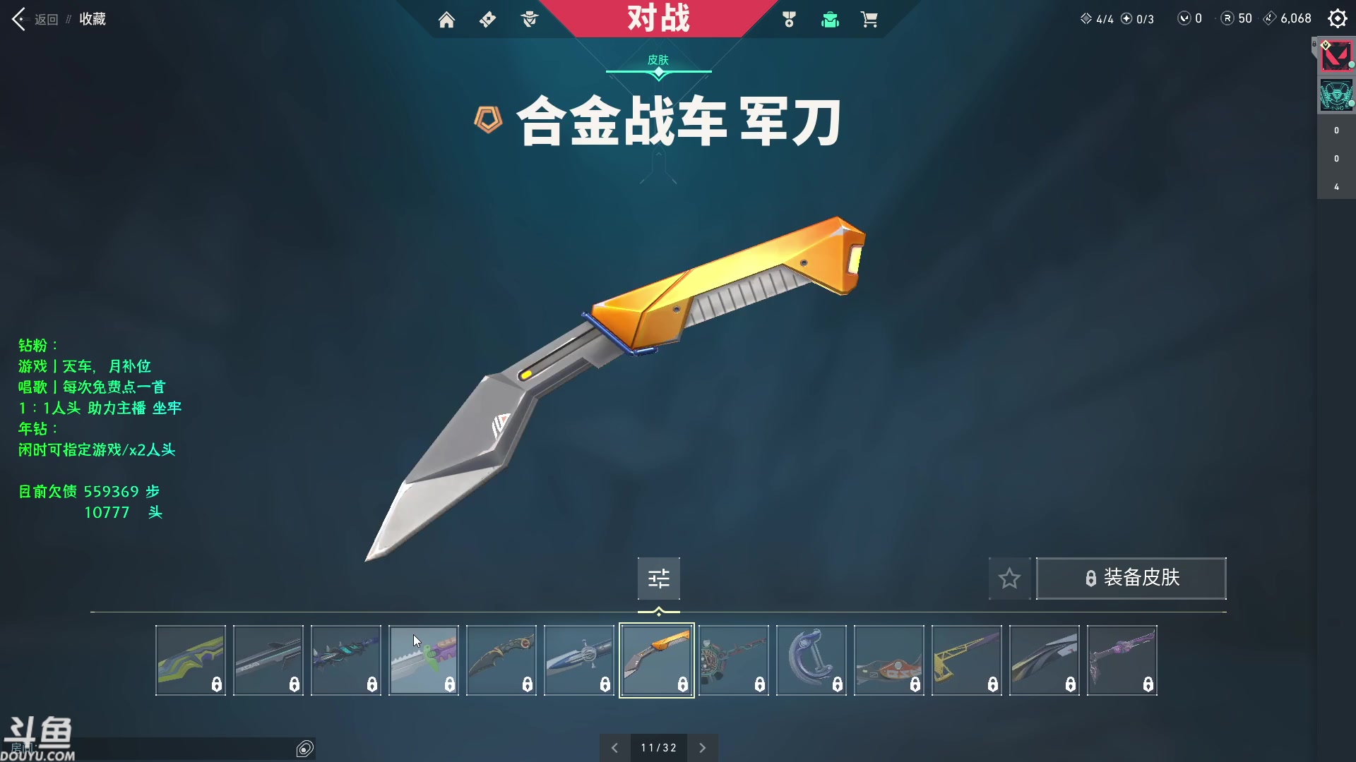 【2023-07-13 02点场】赤瞳不是翅桶是赤瞳：拥抱太阳，满满的正能量！！！