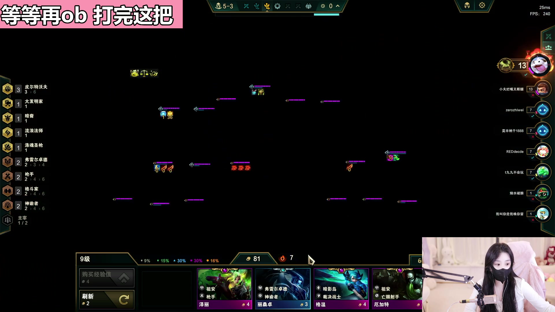 【2023-07-13 19点场】若若跑的贼快：快乐的一天又开始啦！ 171717