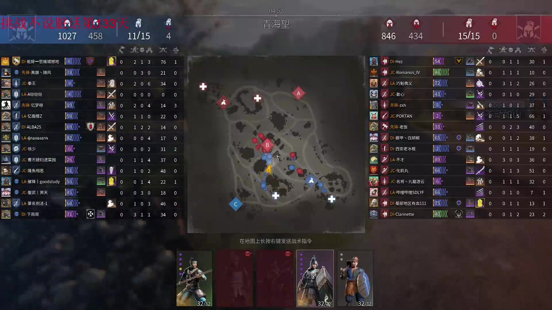 【2023-07-13 20点场】那路托丶：试试改版后的铁浮图陌刀