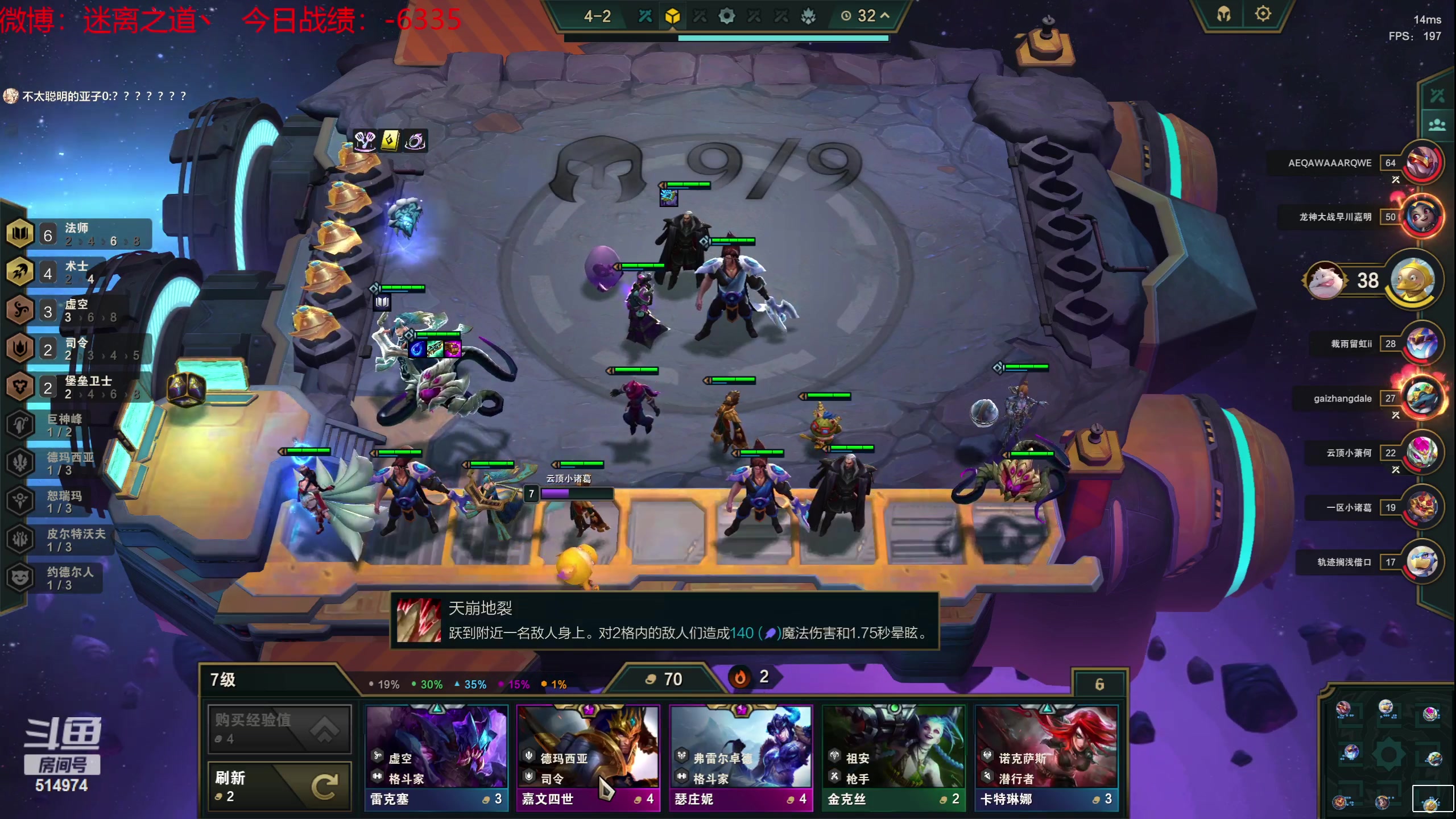 【2023-07-13 00点场】迷离之道丶：迷离劫：我来了