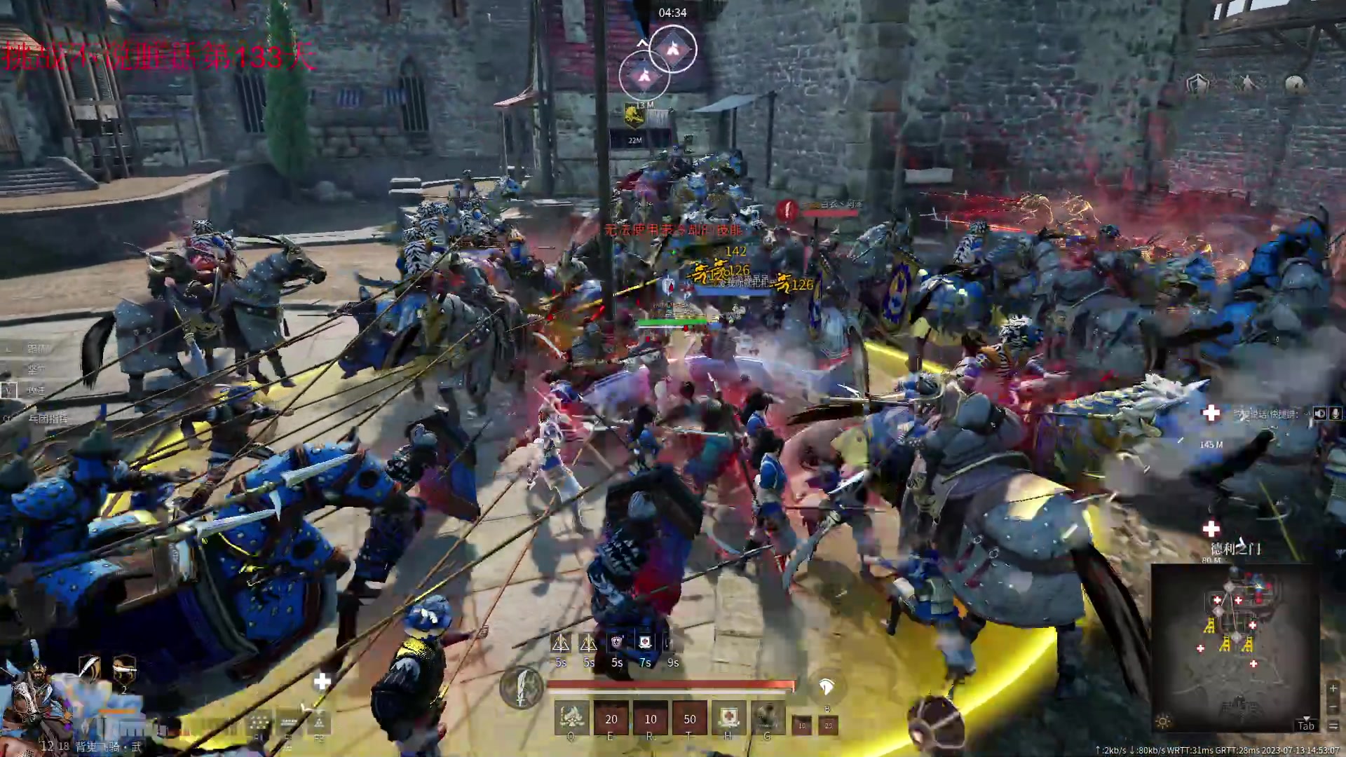 【2023-07-13 14点场】那路托丶：试试改版后的铁浮图陌刀