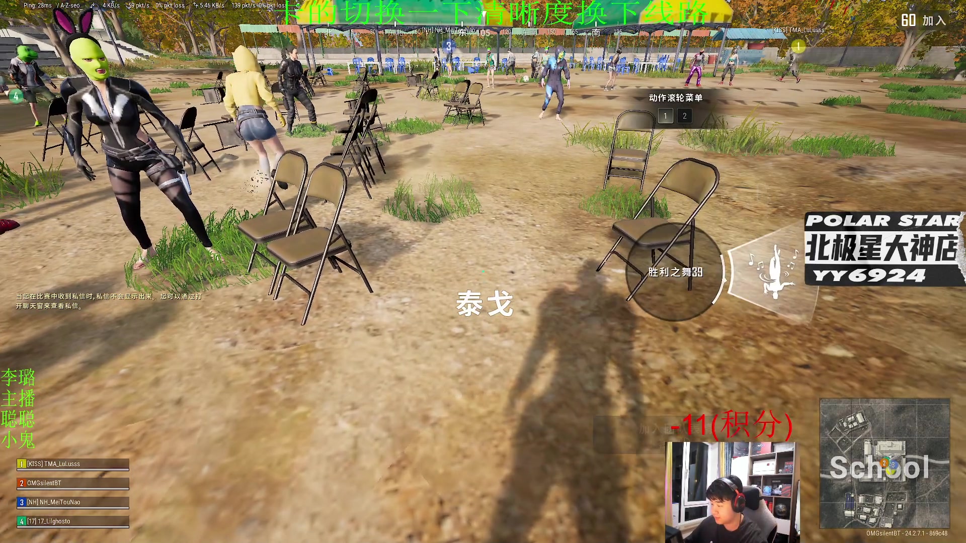 【2023-07-12 23点场】4AM小海xx丶：改作息，下午瓦，晚上PUBG！