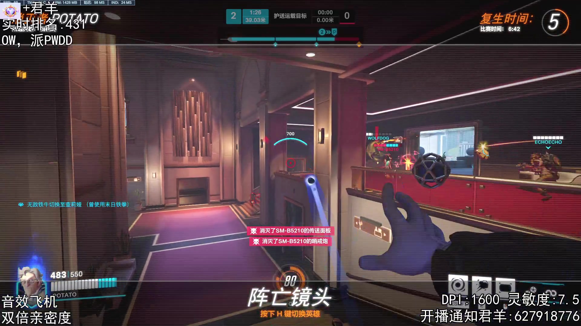 【2023-07-13 20点场】丶帝宸清羽：【清羽】C了吗？如C！