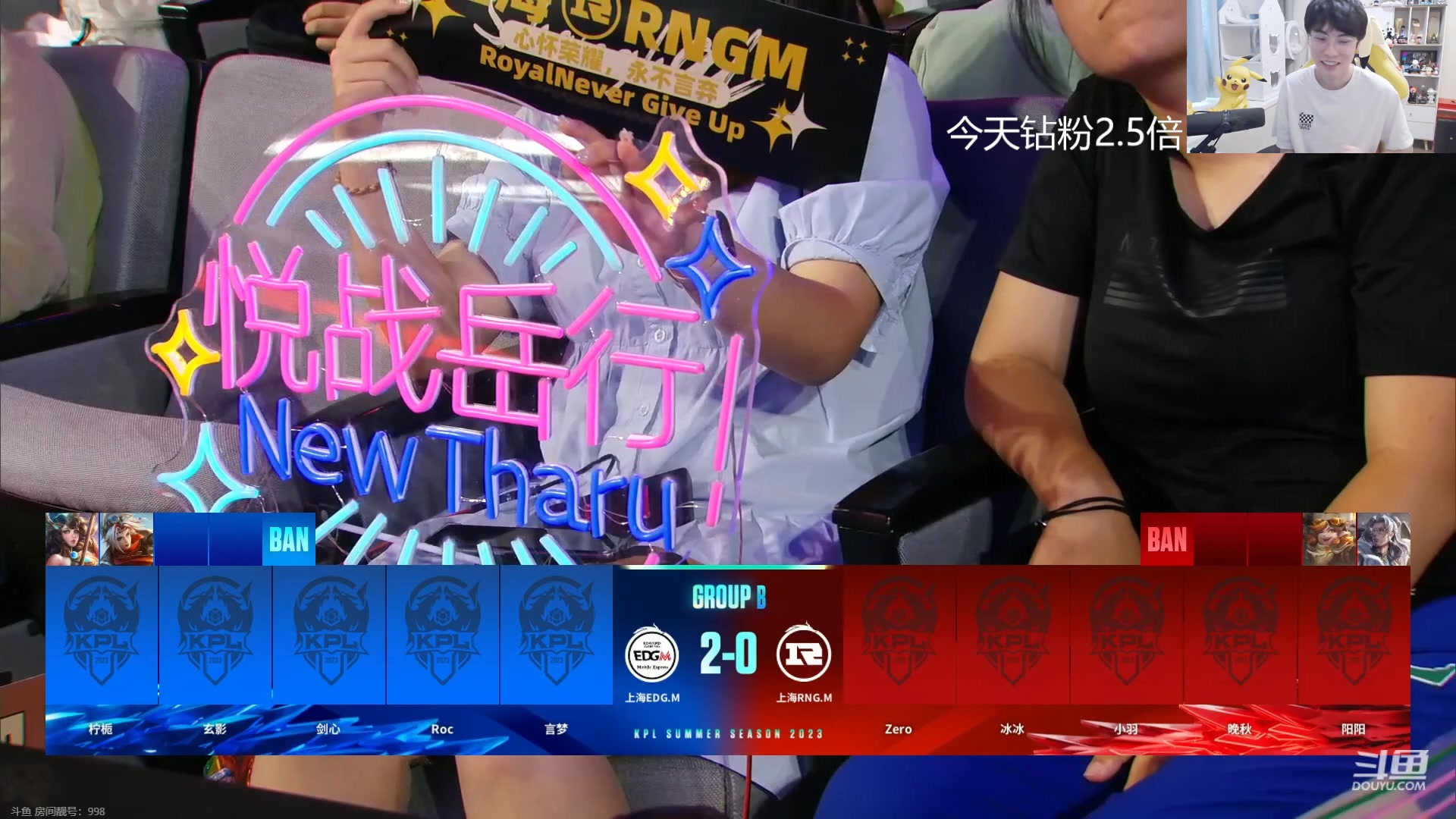 【2023-07-13 17点场】MrGemini：Gemini：AG VS DYG