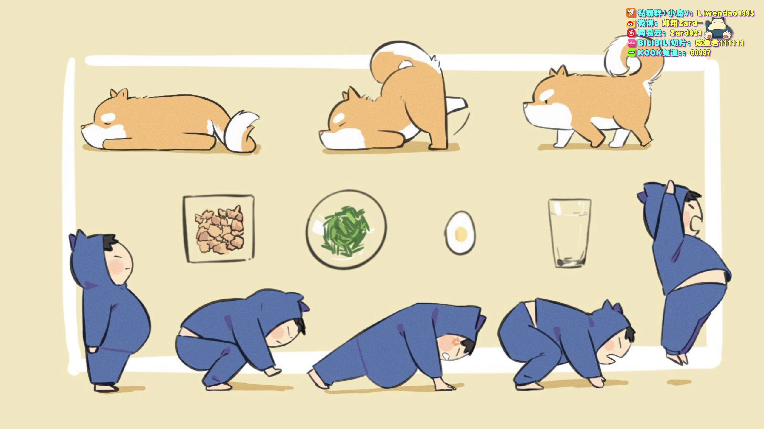 【2023-07-13 15点场】zard1991：Zard1991 chill dude