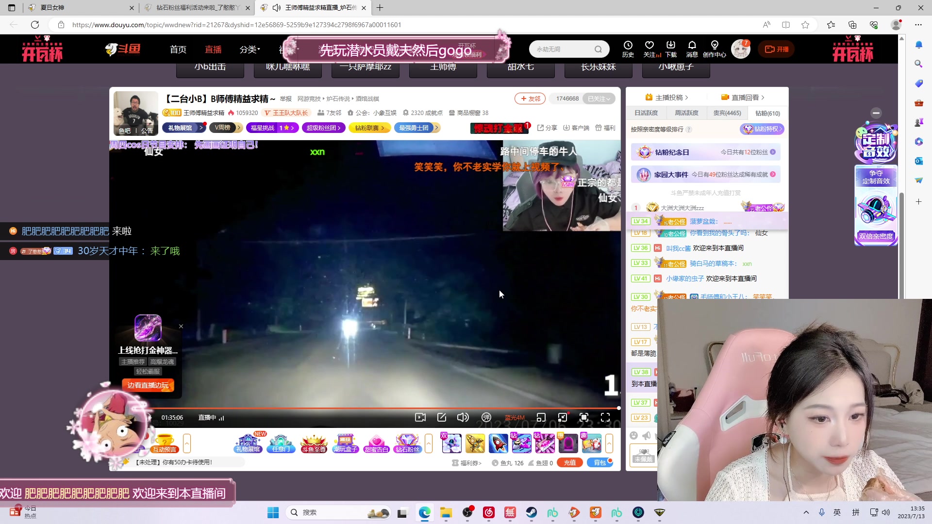【2023-07-13 12点场】了憨憨丫：【了憨憨】对释放善意的人咱们就是宠ta