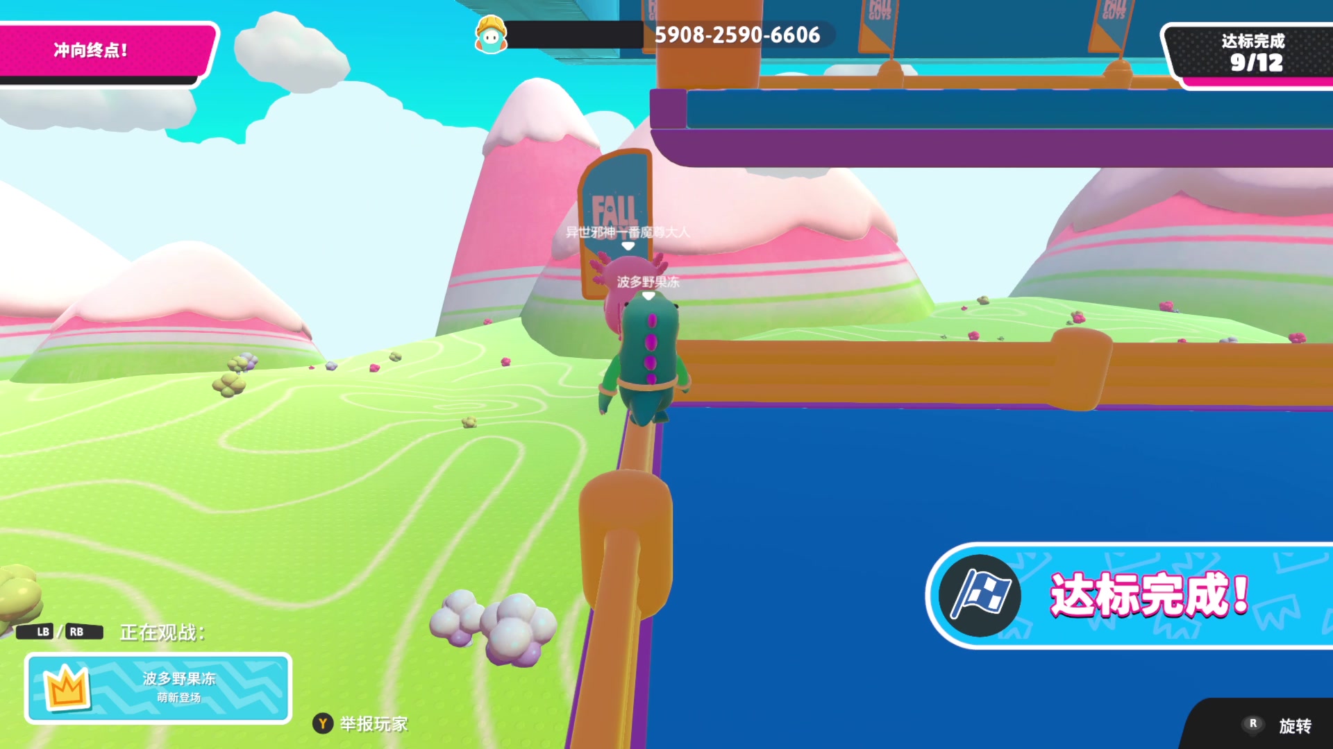 【2023-07-13 19点场】女流66：晚间加场鹈鹕喂鱼