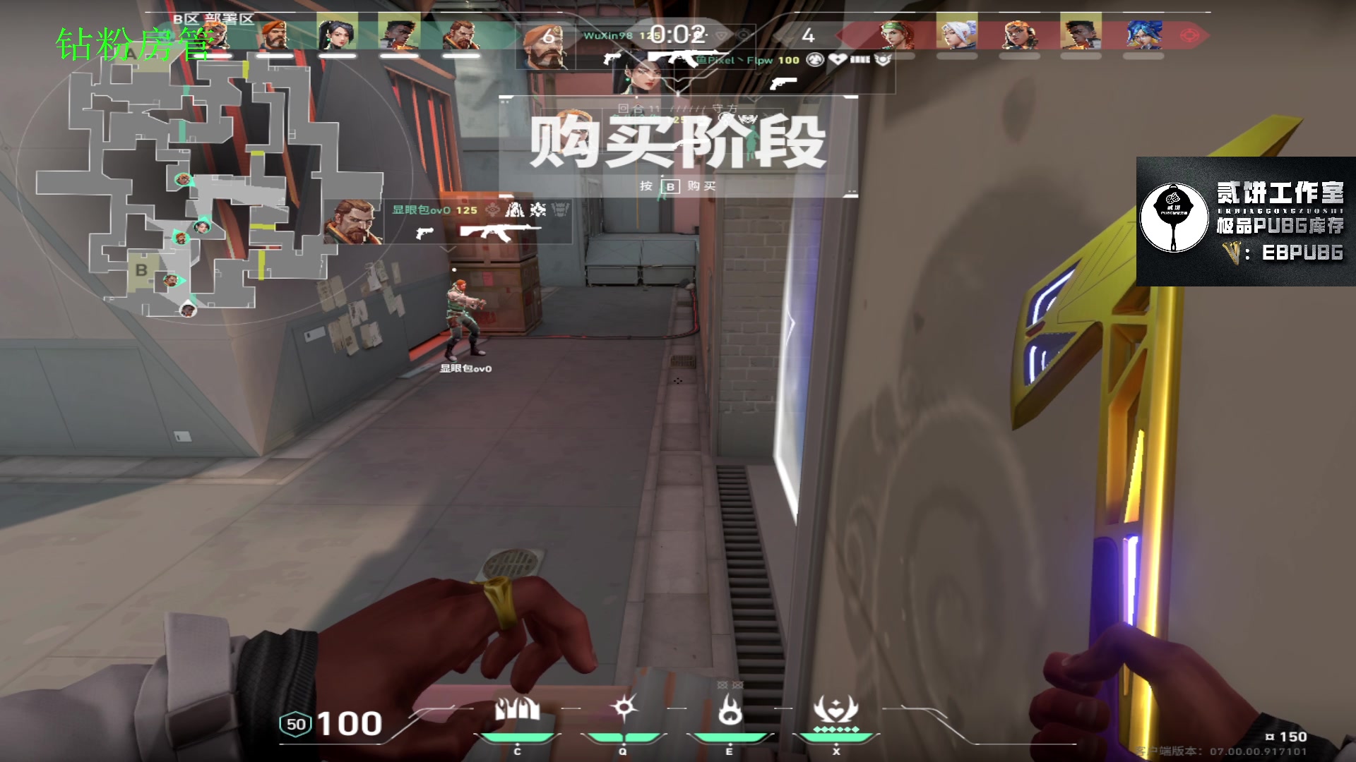 【2023-07-13 02点场】067QAQ：没招了不播咋整啊！