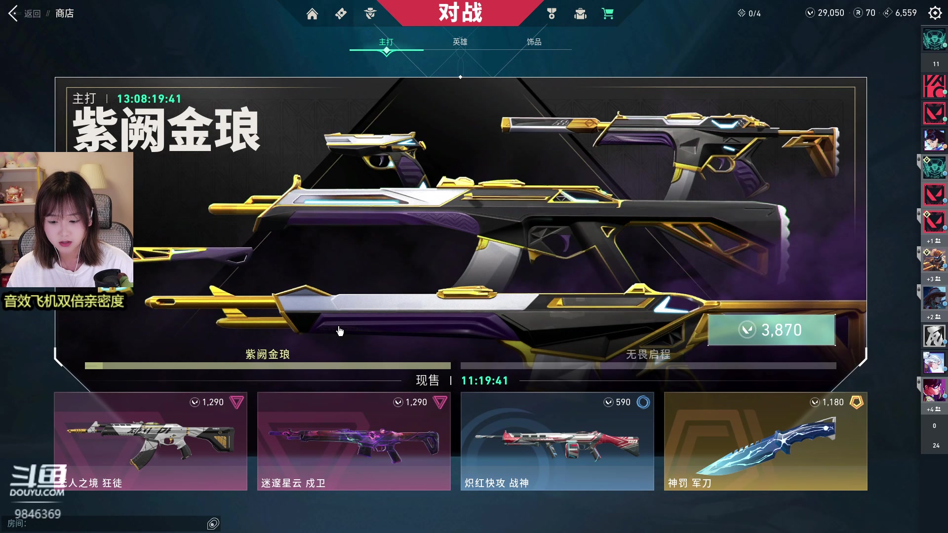 【2023-07-13 20点场】板板OwO：【呆猪】板栗仁巴来咯