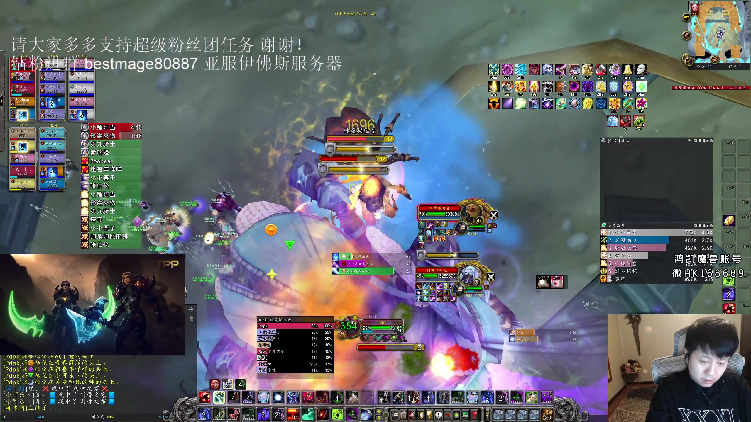 【2023-07-13 21点场】DMC葡萄鹏：亚服伊佛斯，上周20车50箱！
