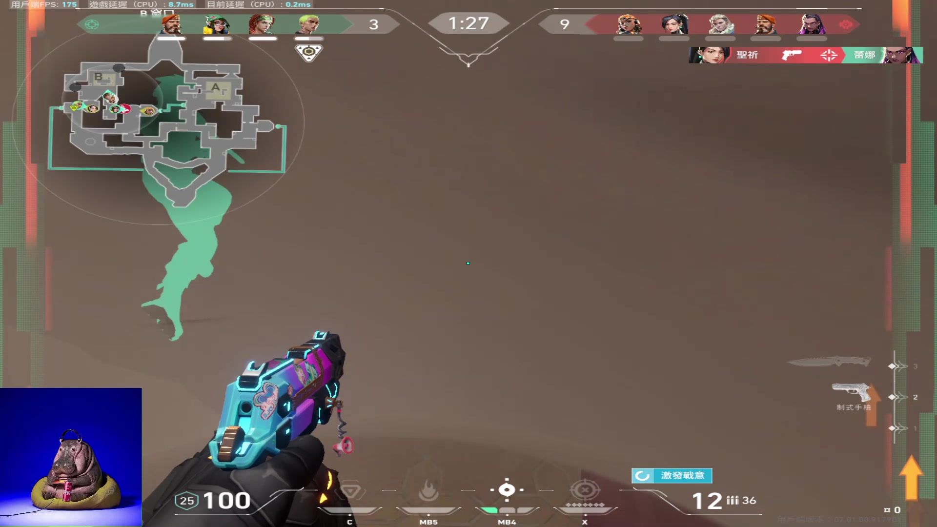 【2023-07-13 19点场】斯祥丶：斯祥：休息一天