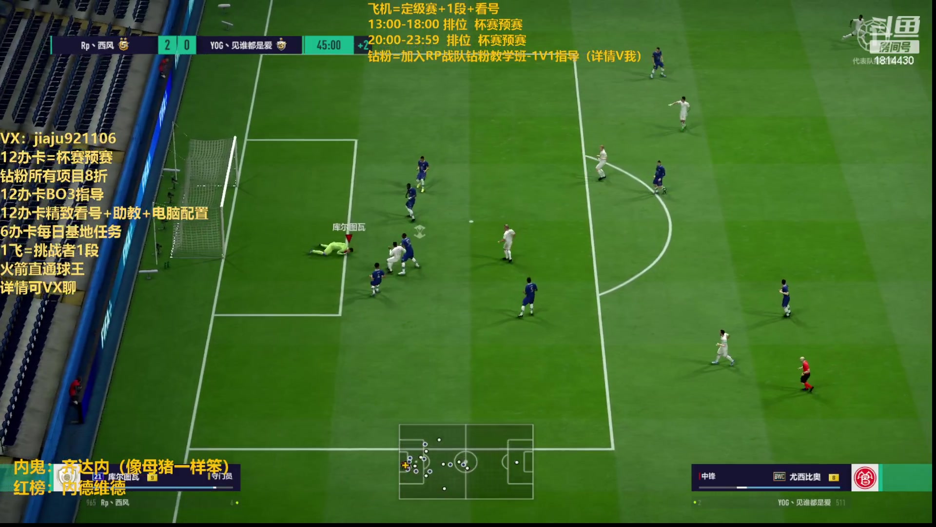 【2023-07-13 12点场】JiaJu就是我啊：最新阵容超强反击~