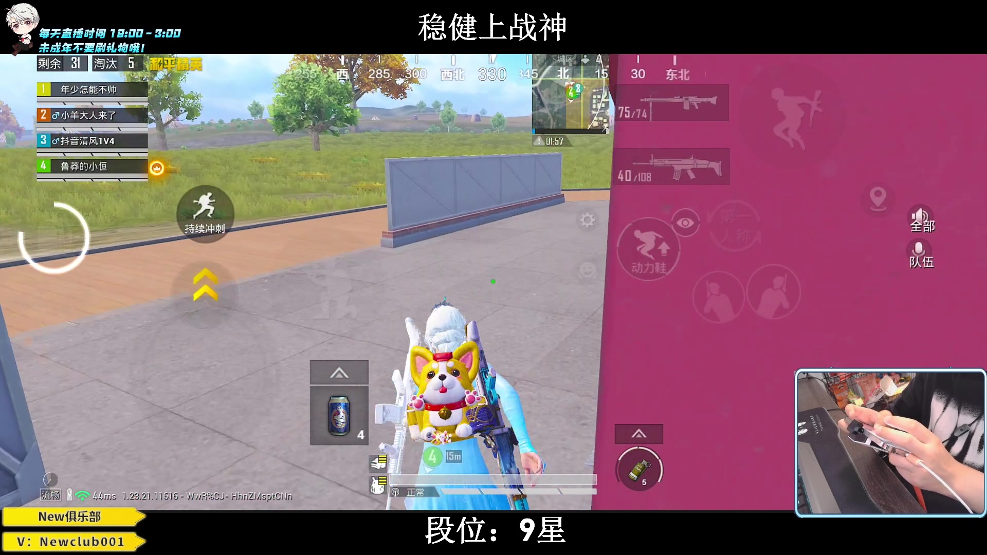 【2023-07-12 22点场】小妖洋：【猛攻，野匹战神 ！】