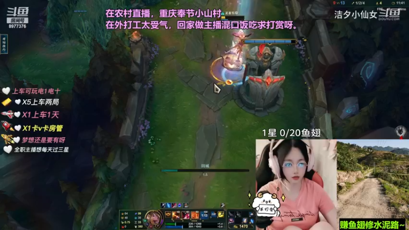 【英雄联盟】洁夕小仙女的精彩时刻 20230713 15点场(7)