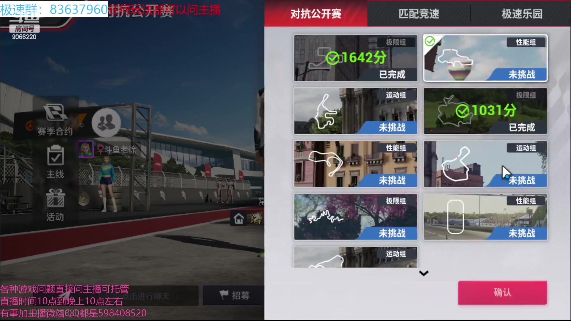 【2023-07-05 10点场】季末入云丶：晶核公测14号冲呀