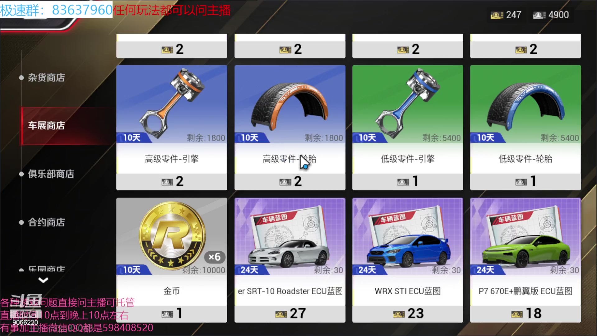 【2023-07-07 21点场】季末入云丶：晶核公测14号冲呀
