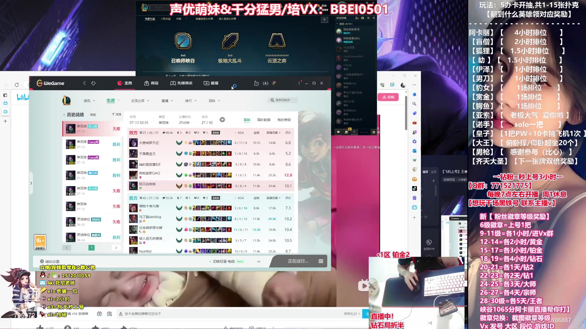 【2023-07-13 02点场】Akl托尼老师：【飞机上号】王者阿卡丽，1区大师乱杀中