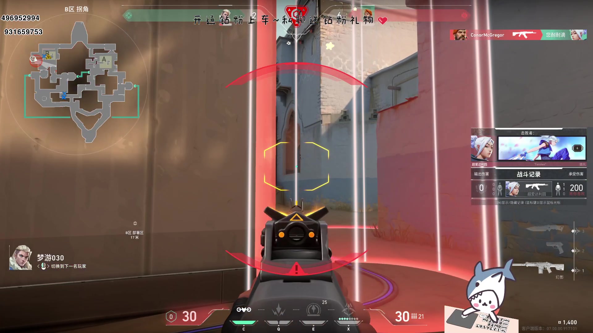 【2023-07-13 14点场】宝贝鱼O3O：全世界都是逆袭 就我在变异