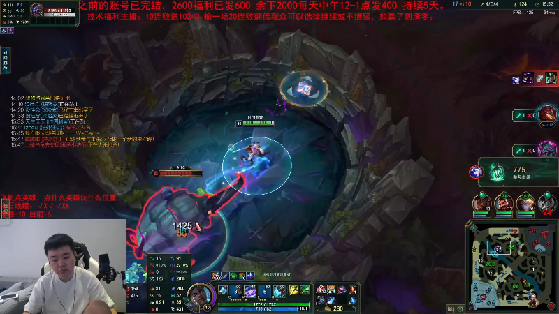 【英雄联盟】网友张顺飞的精彩时刻 20230713 19点场