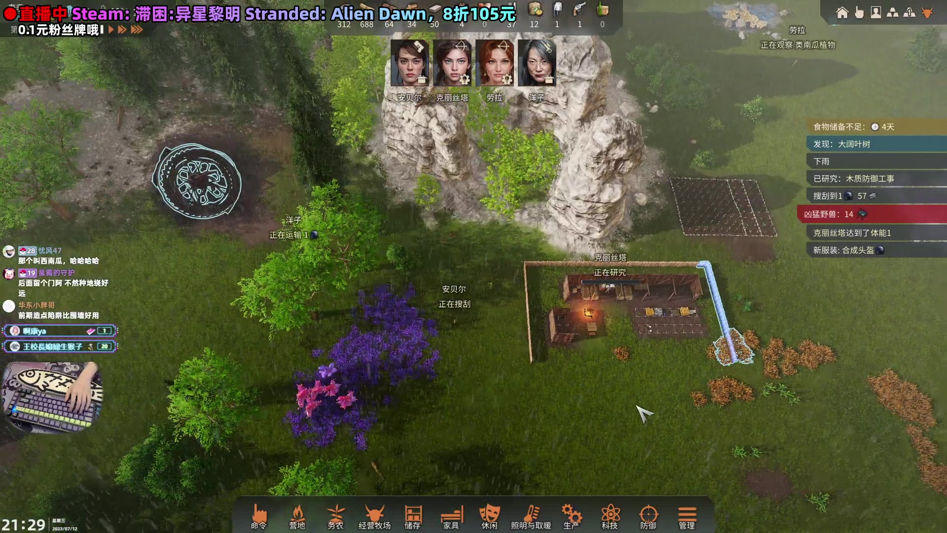 【2023-07-12 20点场】阿愈Ayu：愈❥异星黎明，好玩吗？