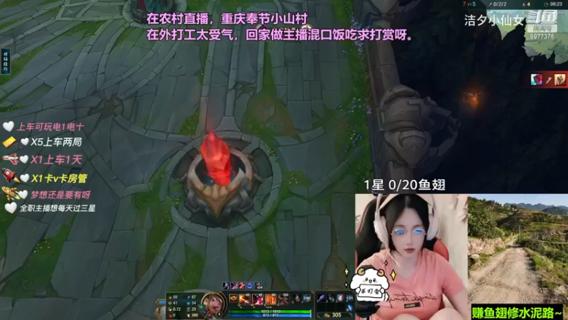 【英雄联盟】洁夕小仙女的精彩时刻 20230713 15点场(5)