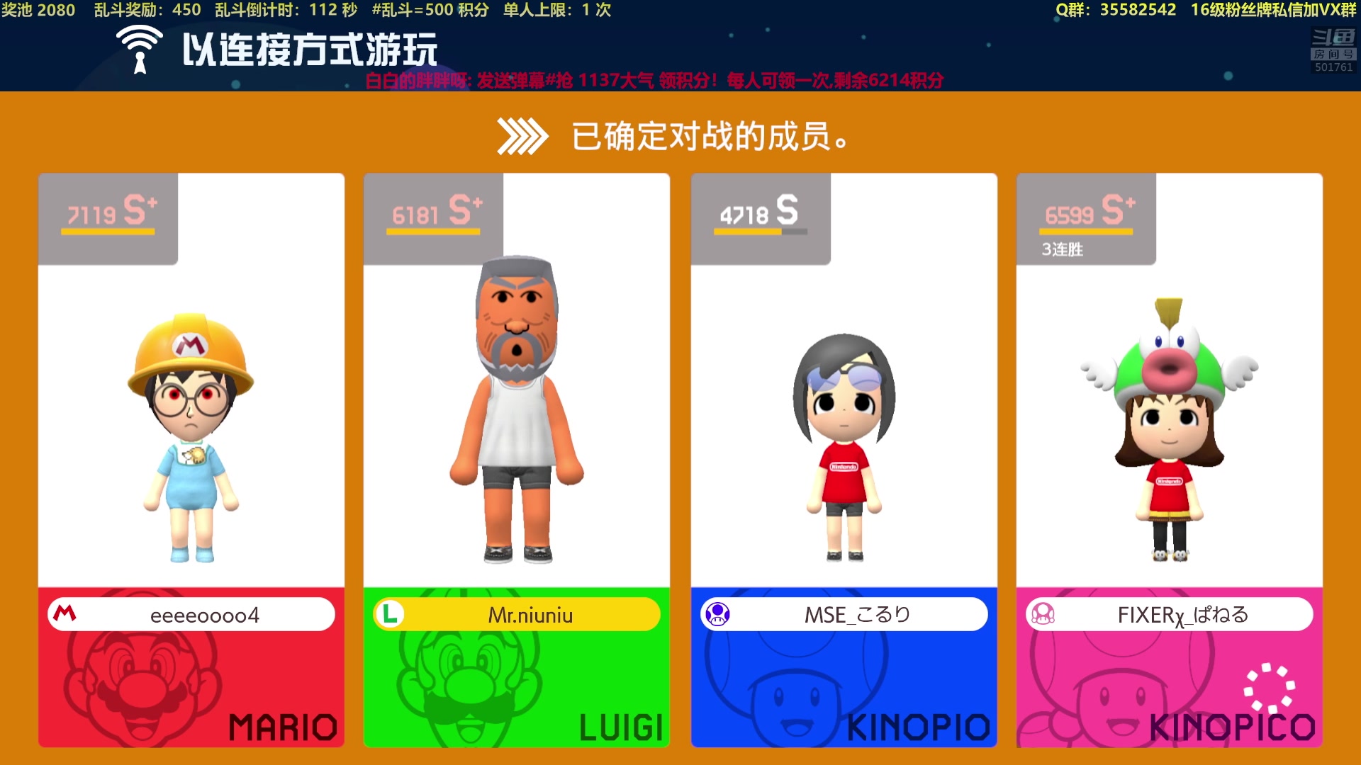【2023-07-12 20点场】白白的胖胖呀：⭐️白胖白胖 充满希望⭐️