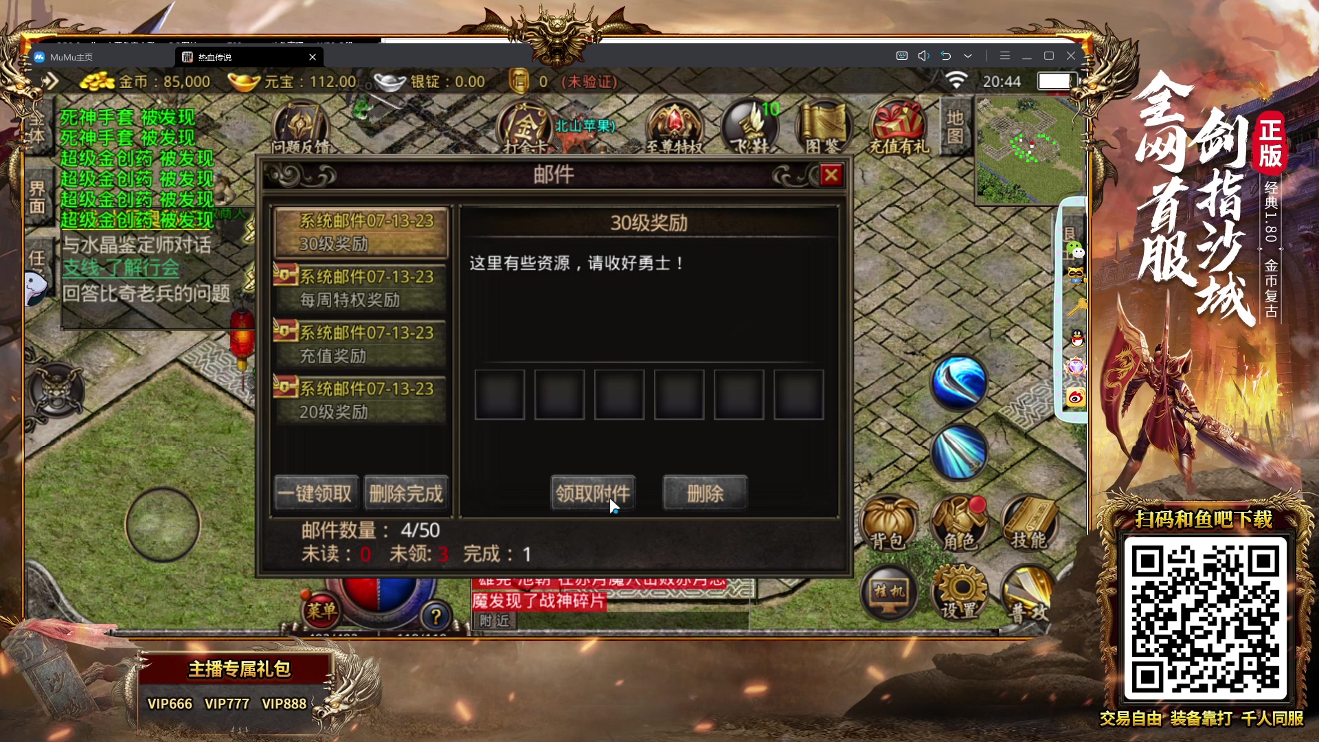 【2023-07-13 20点场】diyy刘頔：diyy:1毛上粉丝牌！blast秋季赛