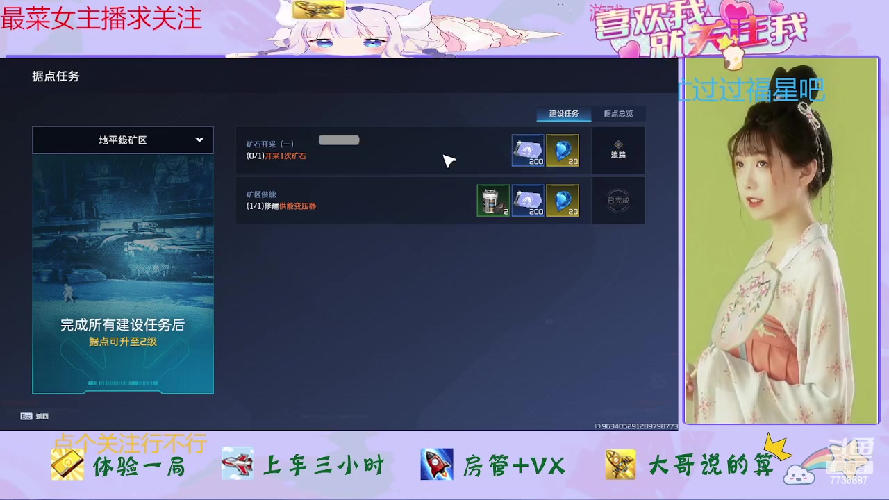 【2023-07-13 13点场】停留在雨中Cium：星球重启来了哦