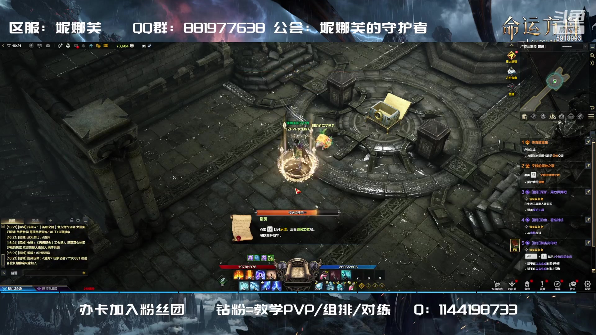 【2023-07-13 15点场】丶月咒：【PVP直播间】YZ气功气功追求武学巅峰