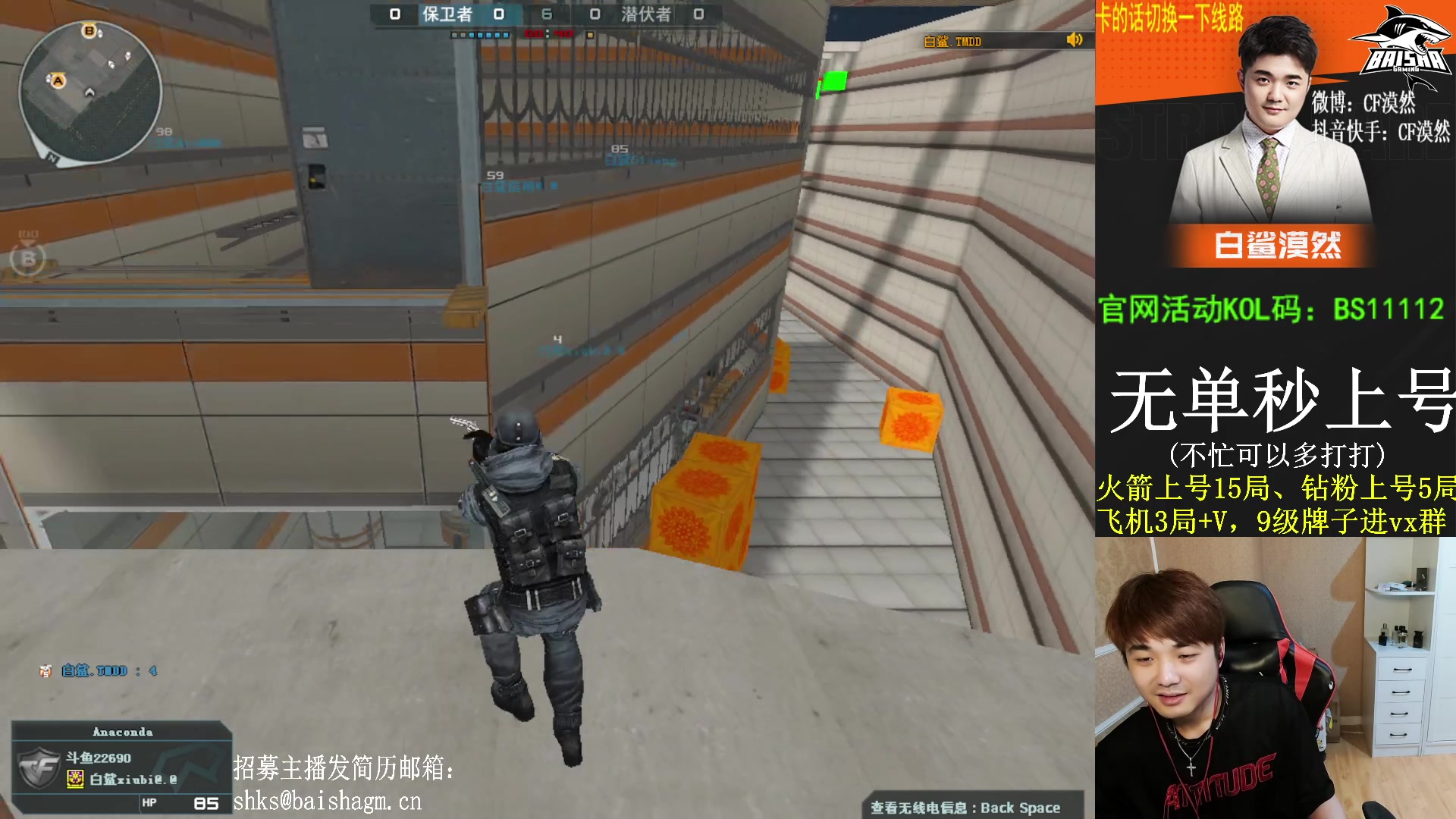 【2023-07-12 22点场】白鲨漠然Moran：失去的时候一定也在获得什么