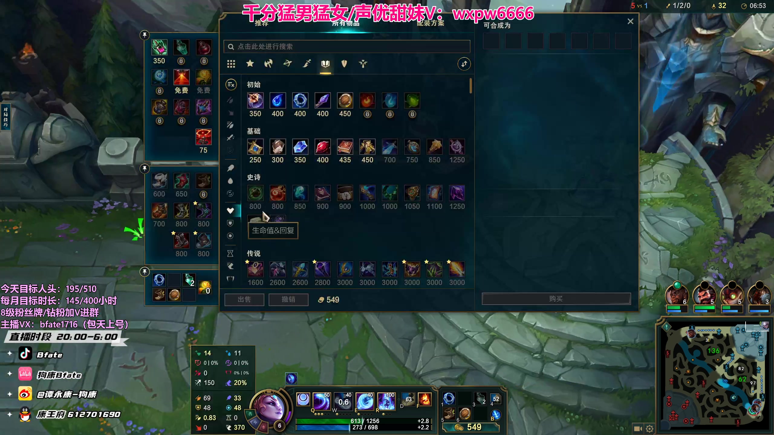 【2023-07-13 05点场】狗康Bfate丶：第一皎月不灭玩法，下个版本黛安娜加强啦！