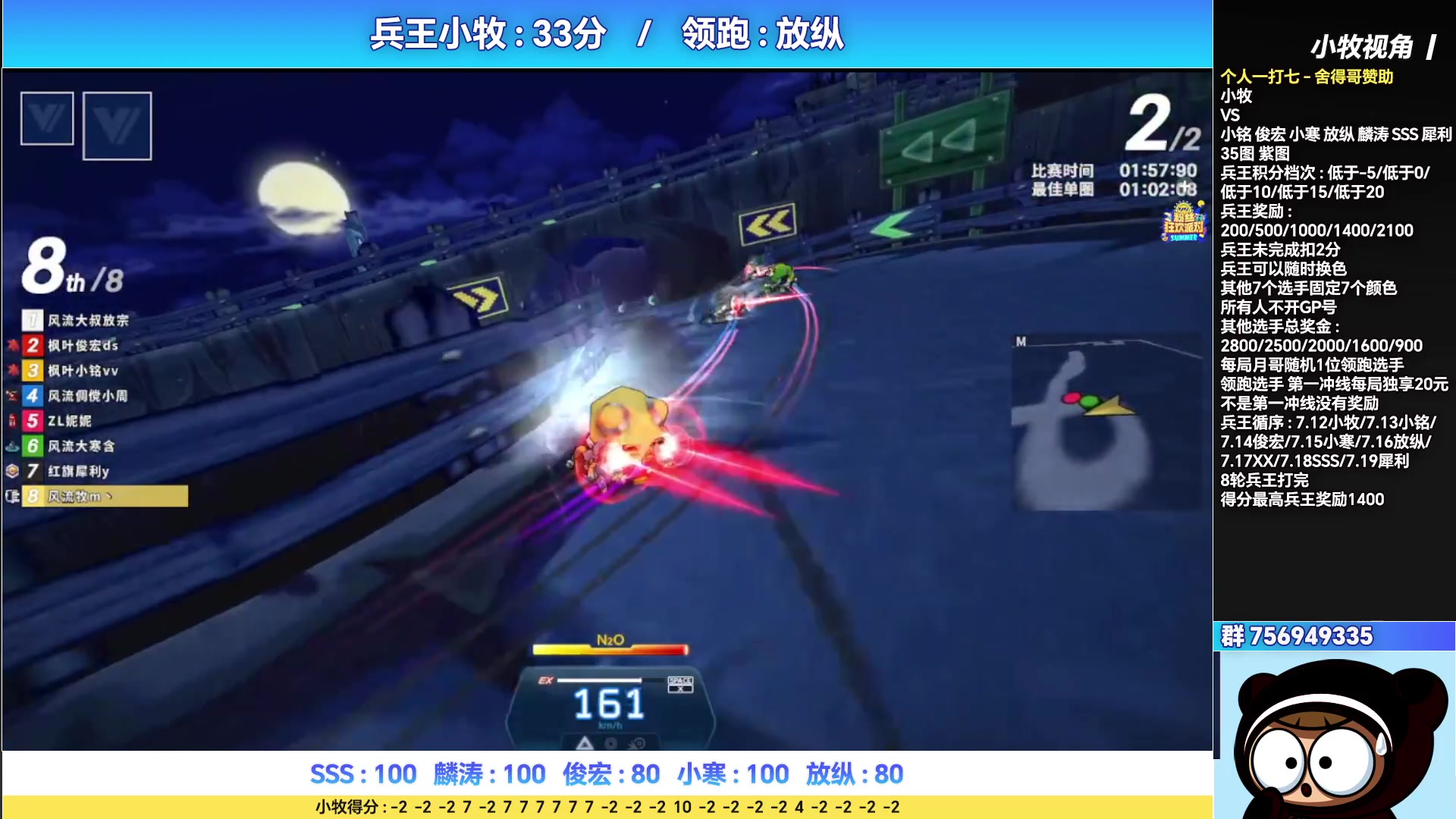 【2023-07-12 23点场】TRY赛事联盟导师：[ 导师 ] 早上好