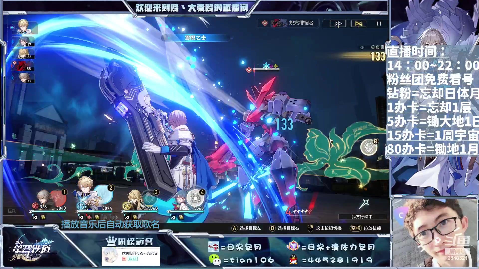 【2023-07-13 21点场】賤丶大骚賤：专业全能肝，等你来！