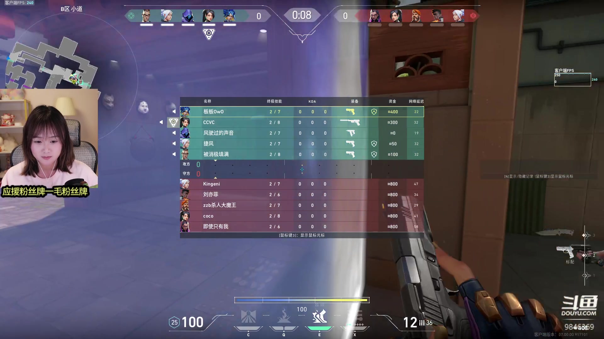 【2023-07-12 23点场】板板OwO：【呆猪】板栗仁巴来咯