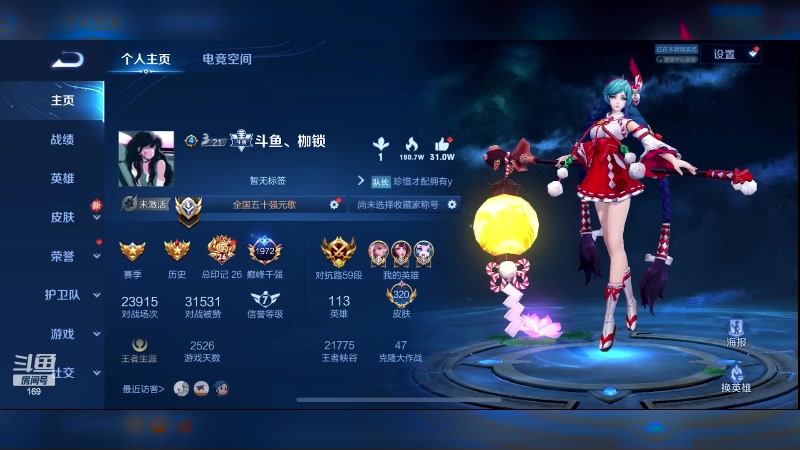 【2023-07-13 19点场】是个枷锁：【枷锁】新赛季加油